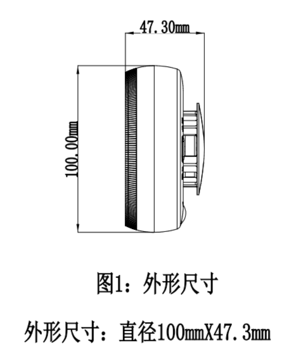 4G无线烟感