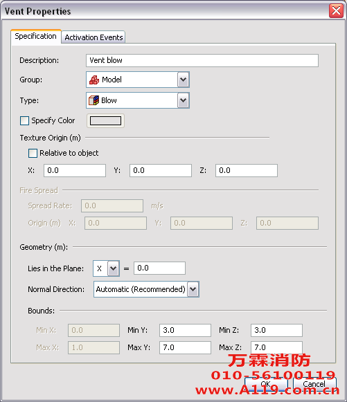 Pyrosim烟气流动模拟软件安装及使用说明