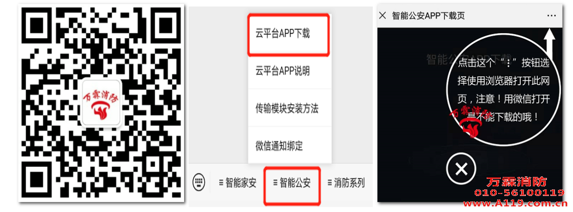 无线远程三路输出控制模块(4G版)