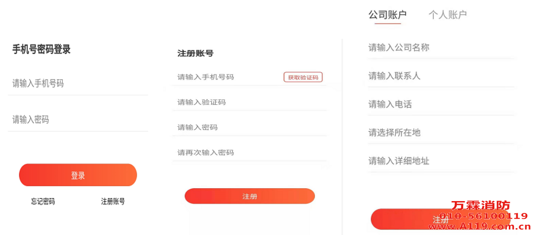 无线远程三路输出控制模块(4G版)