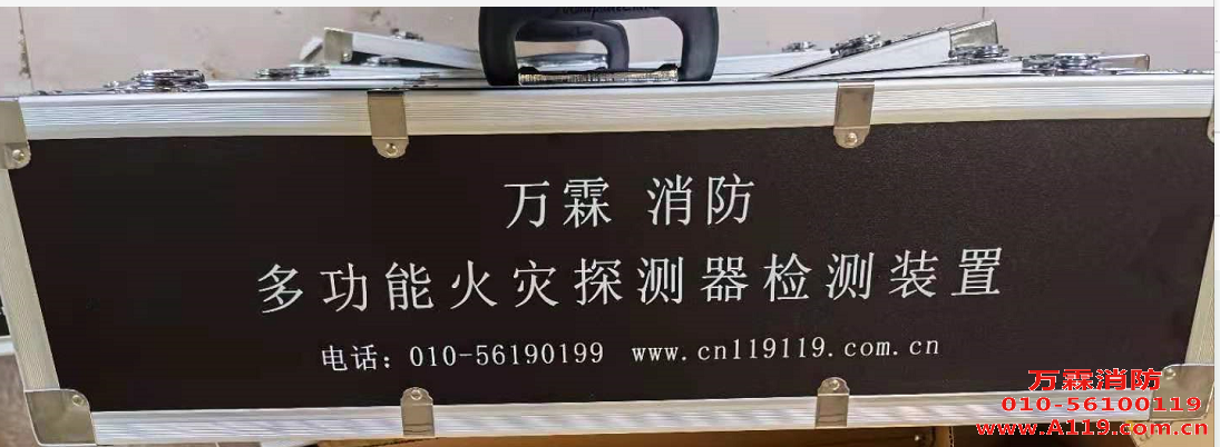 消防评估烟气分析仪.烟密度仪.辐射热通量计