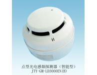 JTY-GM-LD3000EN(B)点型光电感烟火灾探测器