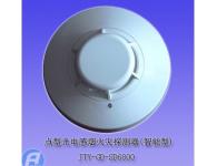 JTY-GD-SD6800点型光电感烟火灾探测器(智能型)