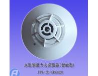 JTW-ZD-SD6820点型感温火灾探测器（智能型）