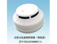 JTY-GM-LD3000EN/A点型光电感烟火灾探测器