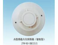 JTW-BD-ZM5251B点型感温火灾探测器（智能型）