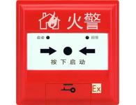 J-SAM-GST9124消火栓按钮