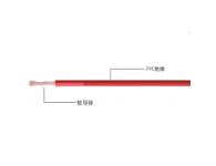 AV型300/300V铜芯聚氯乙烯绝缘安装用点线