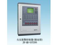 JB-QB-GST200 型火灾报警控制器（联动型）
