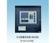 LD188EL火灾报警控制器（联动型）
